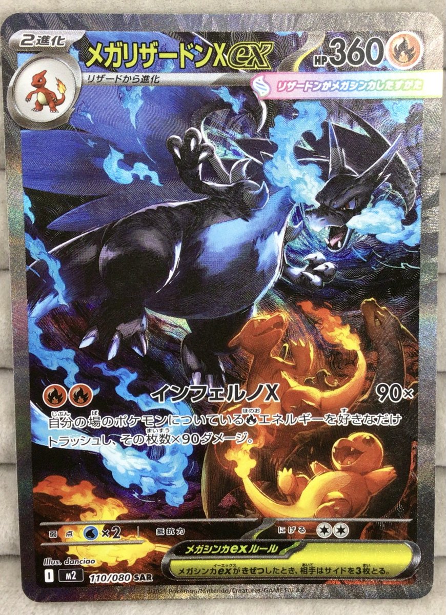 ミラクルオブザゾーン　ラ・スティフ　エラーカード含むセット ミラクルオブザゾーン ラ・スティフ エラーカード含むセット