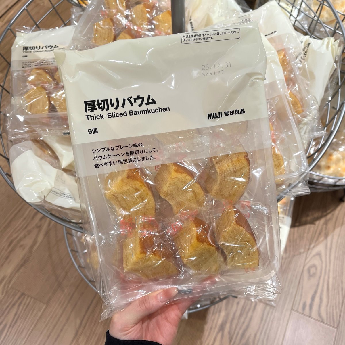 専用　　9個 食べやすい個包装で、9個入りです。