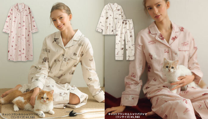 𝗖𝗮𝘁 𝗖𝗼𝗹𝗹𝗲𝗰𝘁𝗶𝗼𝗻 ≽^•༚•🎀≼
ねこ好きさん必見❕
子猫をモチーフにしたルームウェアコレクションが販売中🐈💕
キュートなねこちゃんのデザインはもちろん、
ふわもこやワッフル素材、コットン100％など好きな素材でも選べる全4型のラインナップ🧶