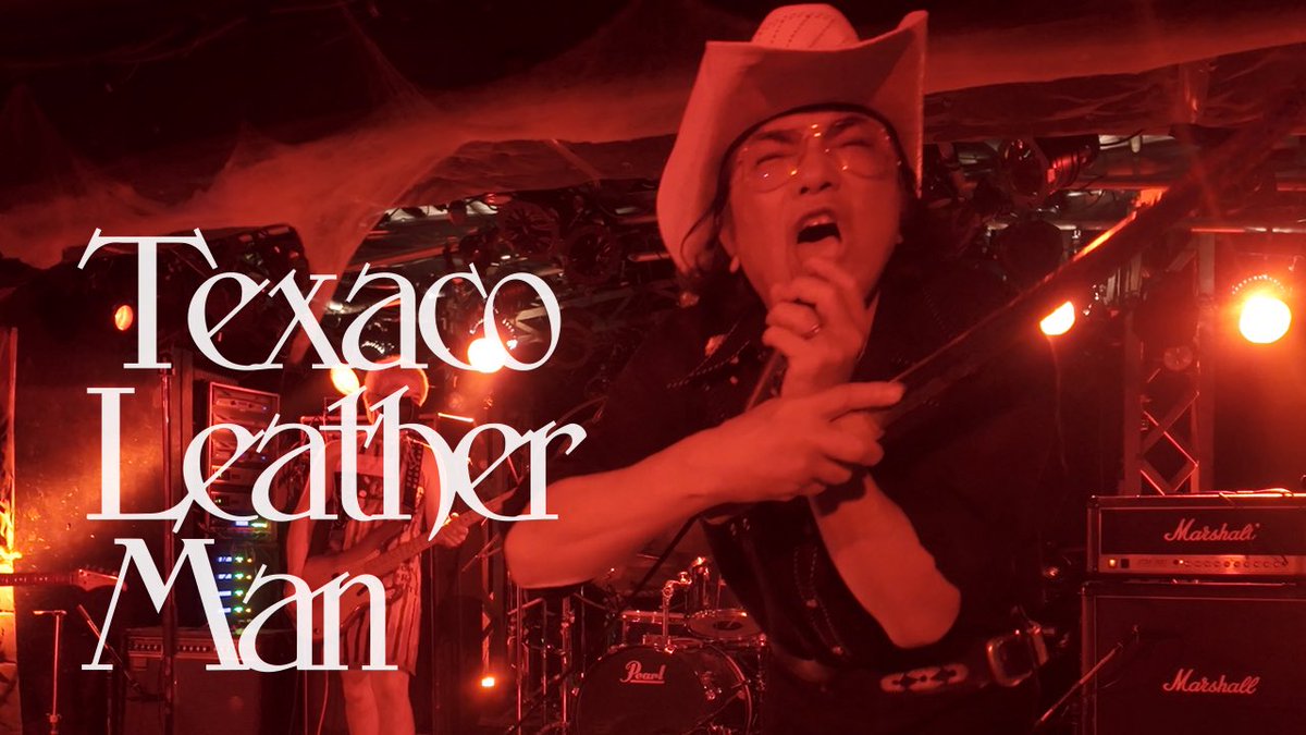 【4K Full Set】Texaco Leather Man　HALLOWEEN BALL 2025 youtu.be/GRPlxyzE-lE?si…

@texacoscumband 

#Holloweenball2025
#ハロウィンボール2025
