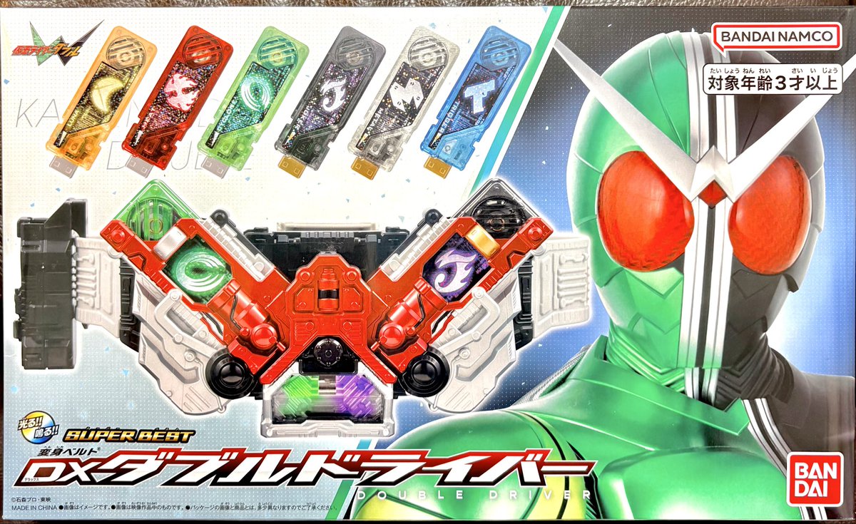 一ノ瀬よっし〜 on X