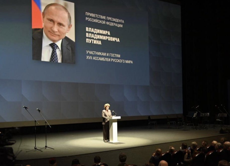 RusEmbIndia's tweet image. 🌐 On October 20-22, #Moscow hosted the XVII Assembly of the Russkiy Mir Foundation supported by @mfa_russia. The event was dedicated to promoting the #RussianLanguage and preserving cultural &amp;amp; historical heritage.

👉🏻 t.me/RusEmbIndia/12…