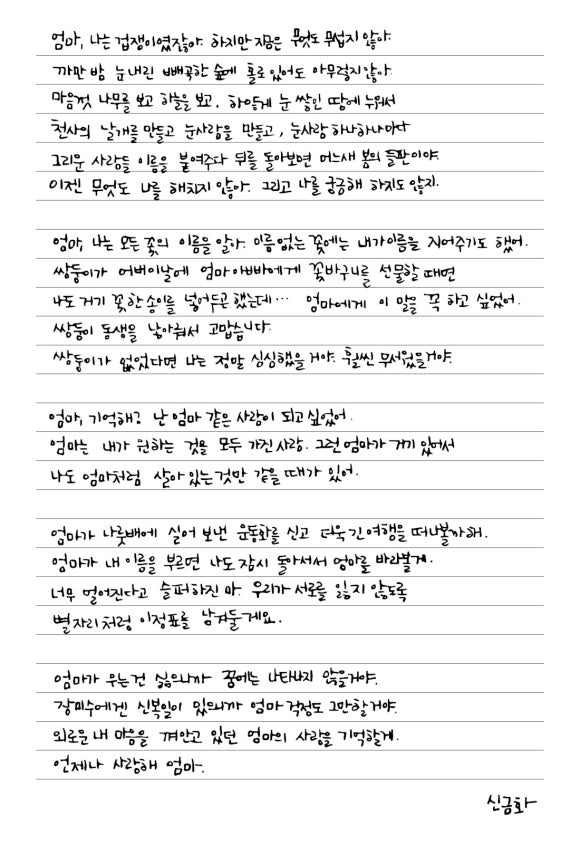 한겨레출판 tweet media