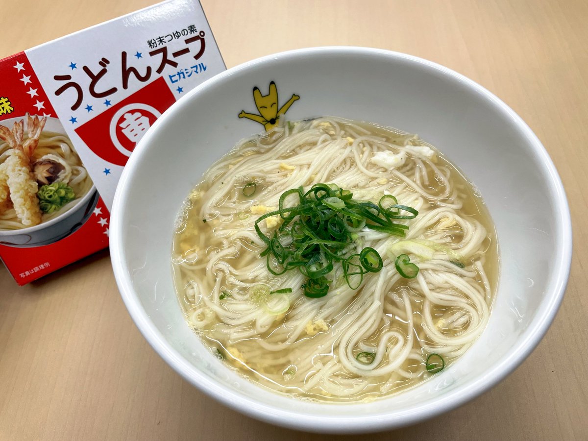higashimaru_ss's tweet image. 連休明けの今日は、ほっとする「かきたまにゅうめん」で一息つきませんか？🦊
鍋にうどんスープ1袋と水300mlを入れて煮立て、溶き卵を流し入れてかき玉を作ります。
少し固めにゆでて水でよく洗ったそうめんに、先ほどのつゆをかければ完成です！
おだしのやさしい味わいで、心も体も温まりますよ😊