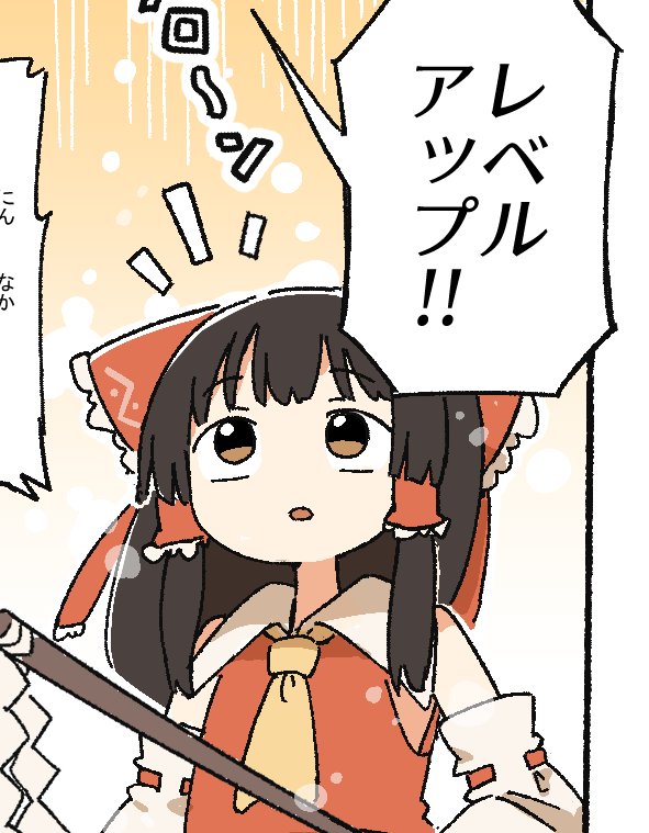 今週のほらまりを見て！！！！！！！！！
✨✨✨✨✨✨✨✨✨✨✨✨