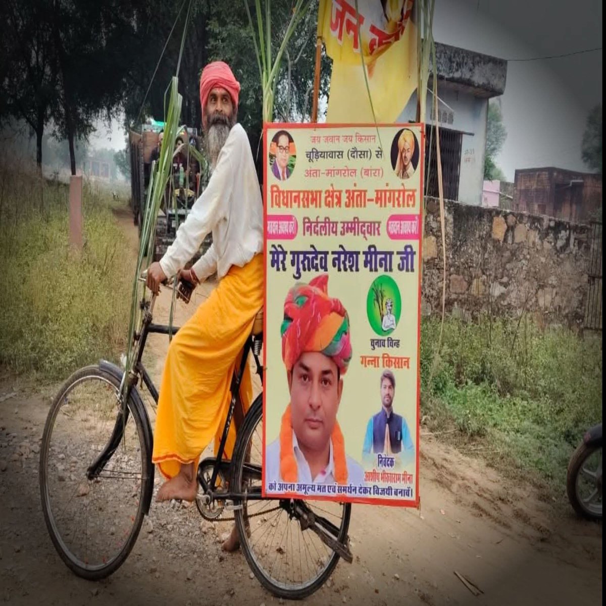 KNemmla's tweet image. नरेश मीणा के लिए दिवानगी सर चढ़कर बोल रही है #मीणा_हाईकोर्ट नांगल से 250 km... साइकिल पर यात्रा करके अंता विधानसभा में प्रचार करेंगे

@RahulGandhi @priyankagandhi @1stIndiaNews @1K_Nazar @Sanubyadwal @AamAadmiParty