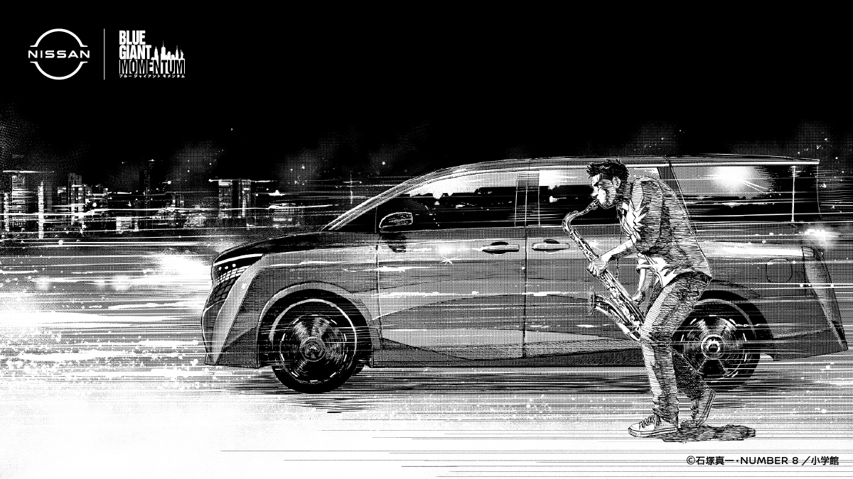 BLUE GIANT｜NISSANコラボレーション第１弾！

今回のために特別に描き下ろされた、
宮本大 × エルグランドのナイトセッションアート♪
この熱量よ、夜空に響け。

#今こそワクワクぞくぞく #BLUEGIANT #JMS2025