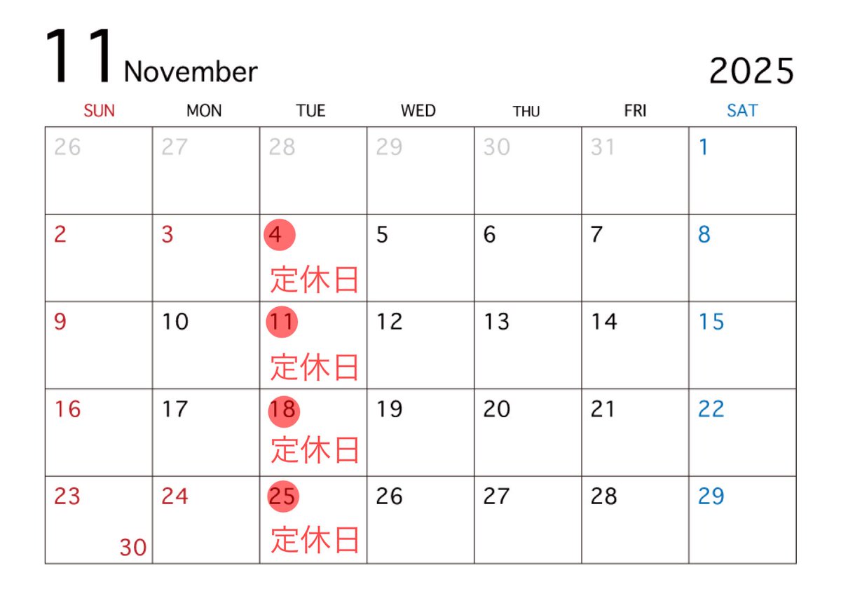 nara_beer's tweet photo. 【11月営業カレンダー】

11月は【火曜日定休】です。
来月もよろしくお願いします。

#なら麦酒ならまち醸造所 https://t.co/9e78TwgG5G