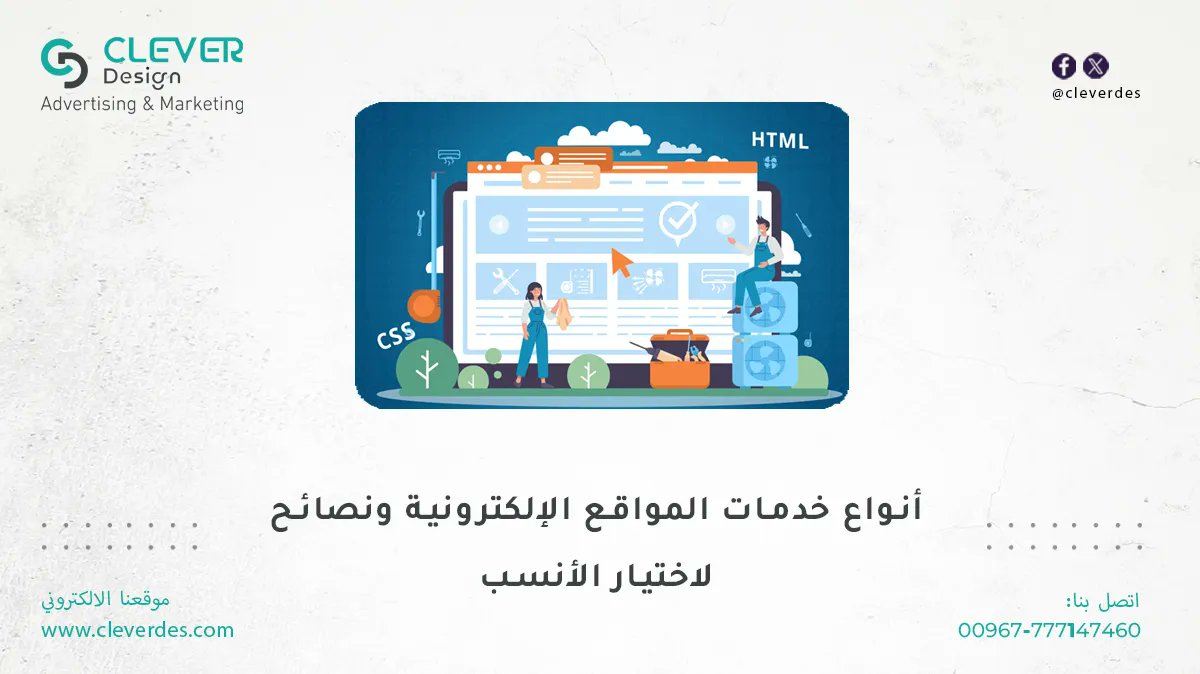 عبدالكريم | خدمات مواقع tweet media