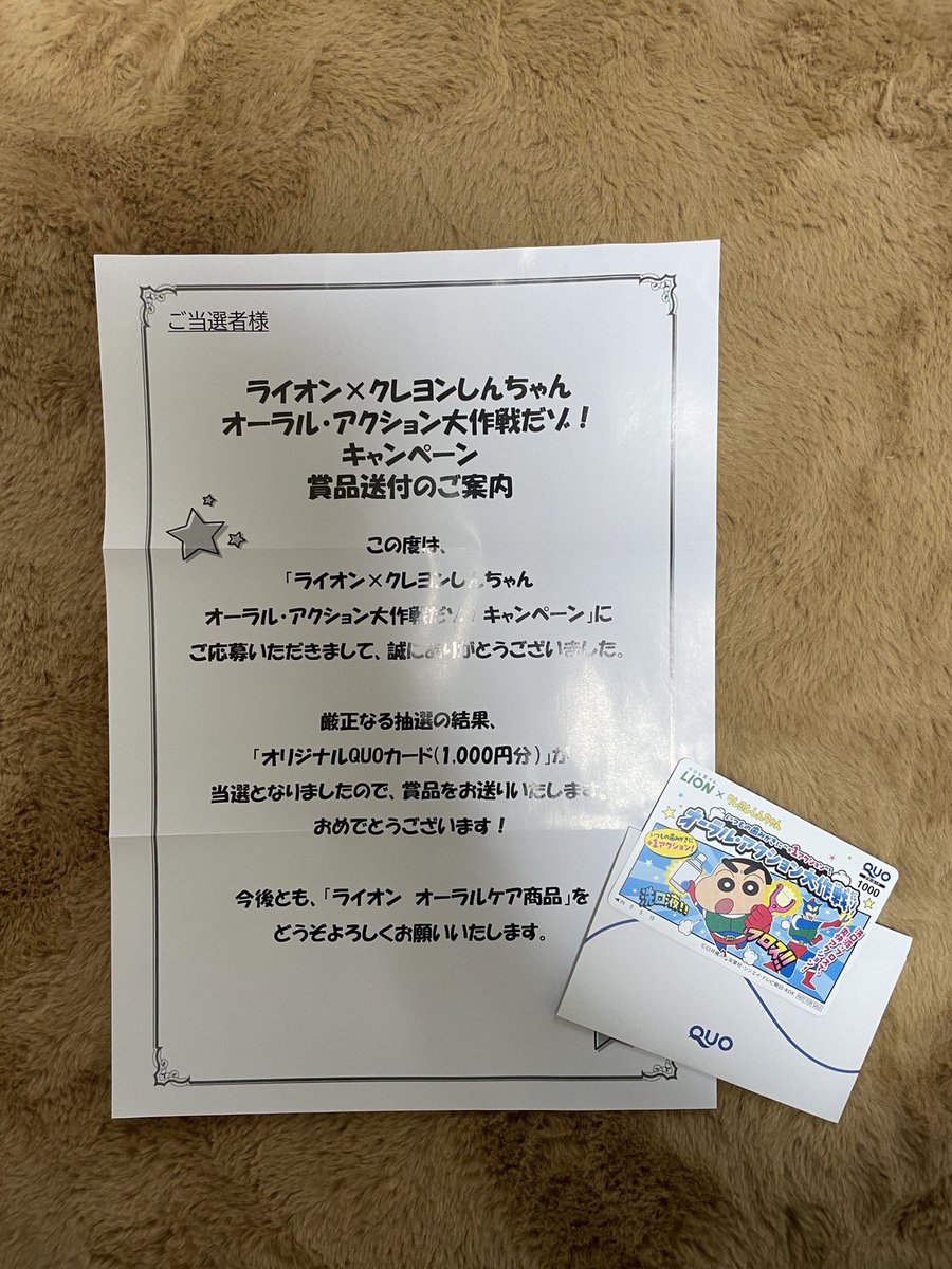 けー🐪 (@osarutwinsboy27) / Posts / X