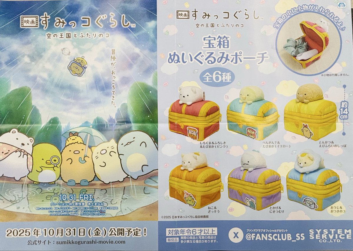 マンガ倉庫日向店アミューズ on X