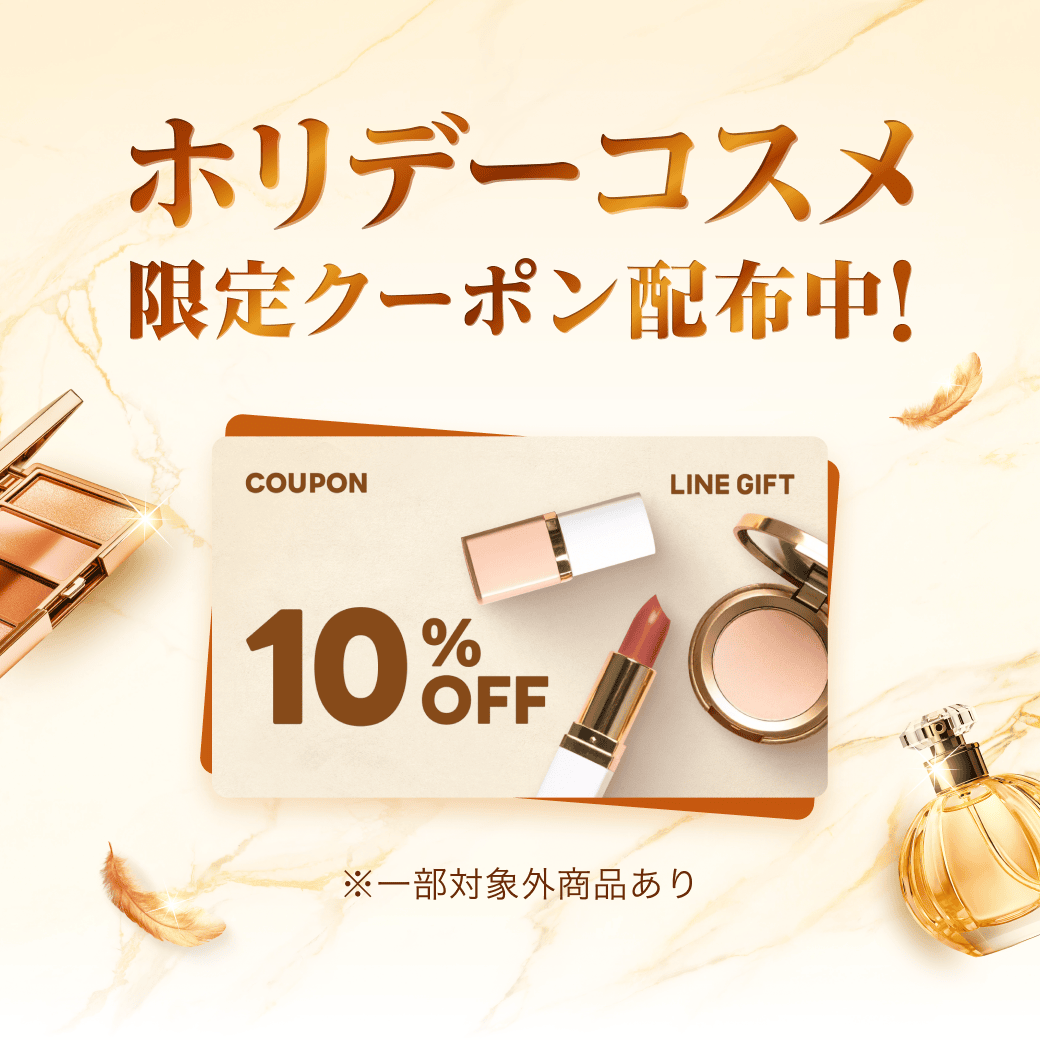 ＼Holiday Collection 2025／
🎀 u.lin.ee/sYgO2qZ 🎀

もうチェックした？
注目のマストバイアイテムをご紹介💄

ホリデーコスメ限定10%OFFクーポンも配布中🥰

今すぐチェック✨