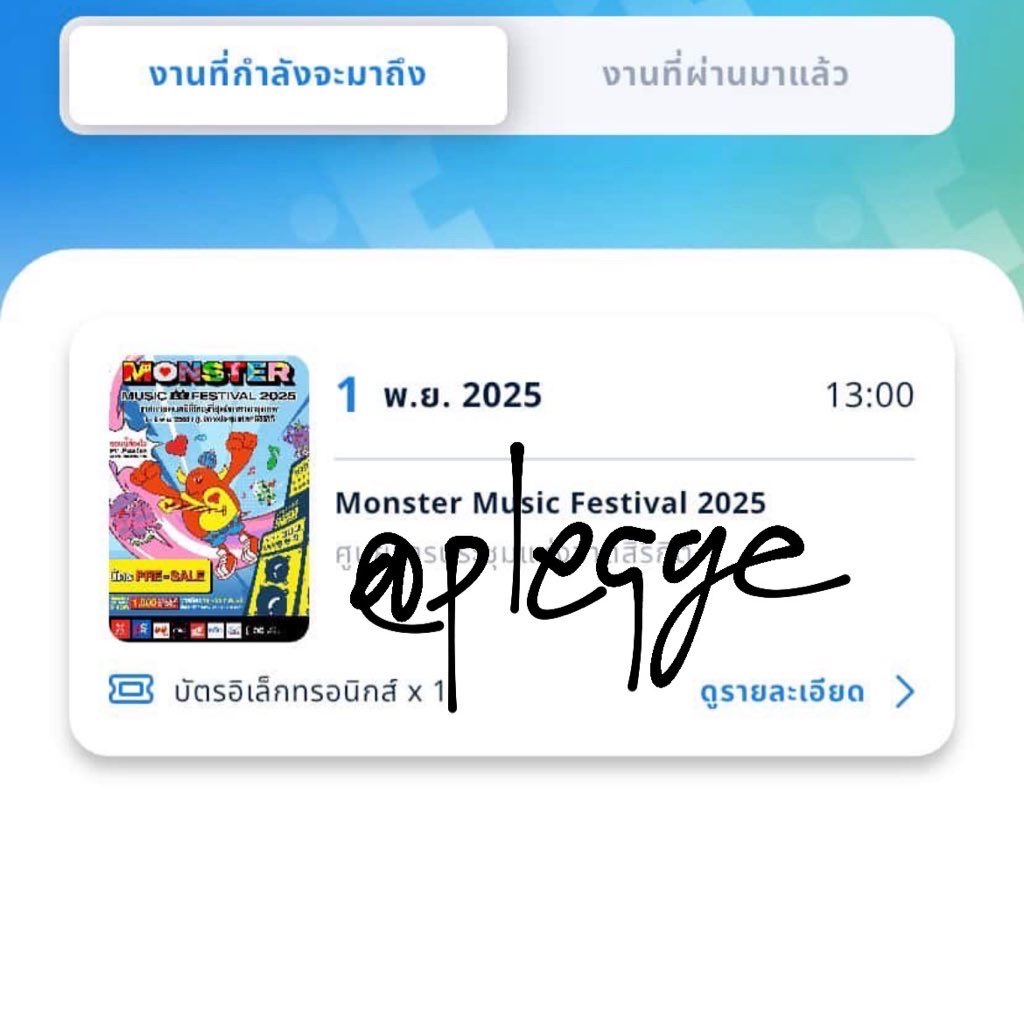 Mumujuju /ฟอลก่อนเดมตอบเร็วกว่า tweet media