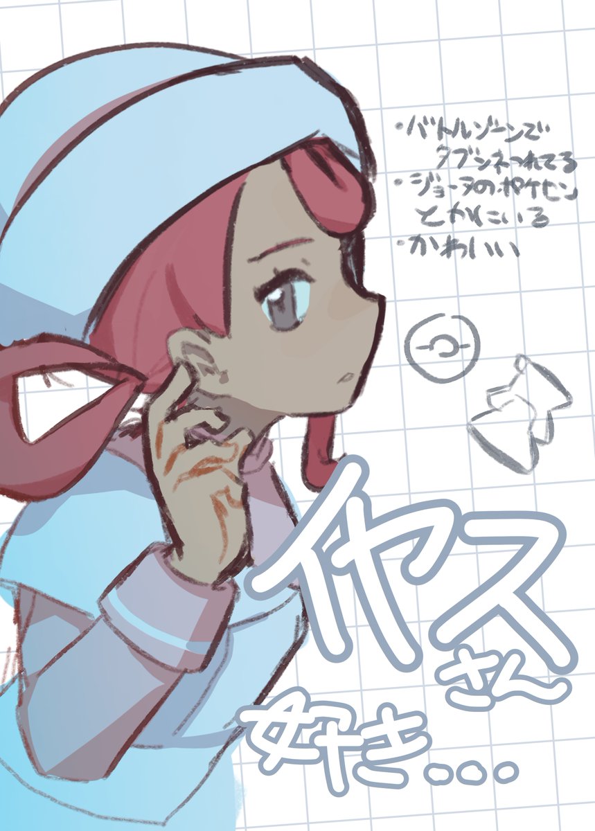 さくまる Unboxing Error 404 Model 1/64 Fairlady 240Z White - YouTube