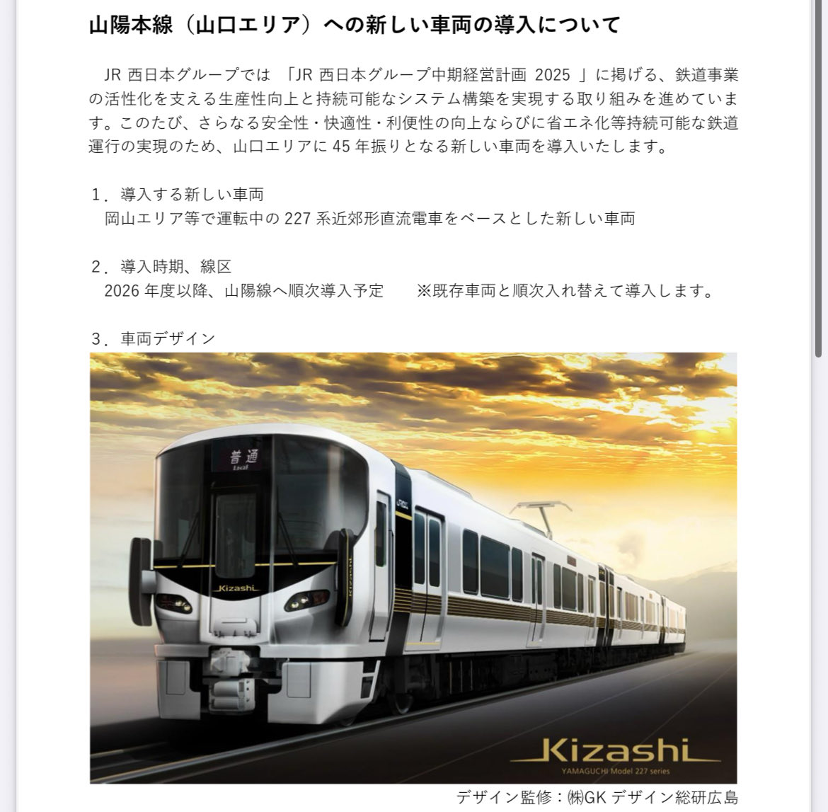 にっしー (@8712Hamakaze) / Posts / X