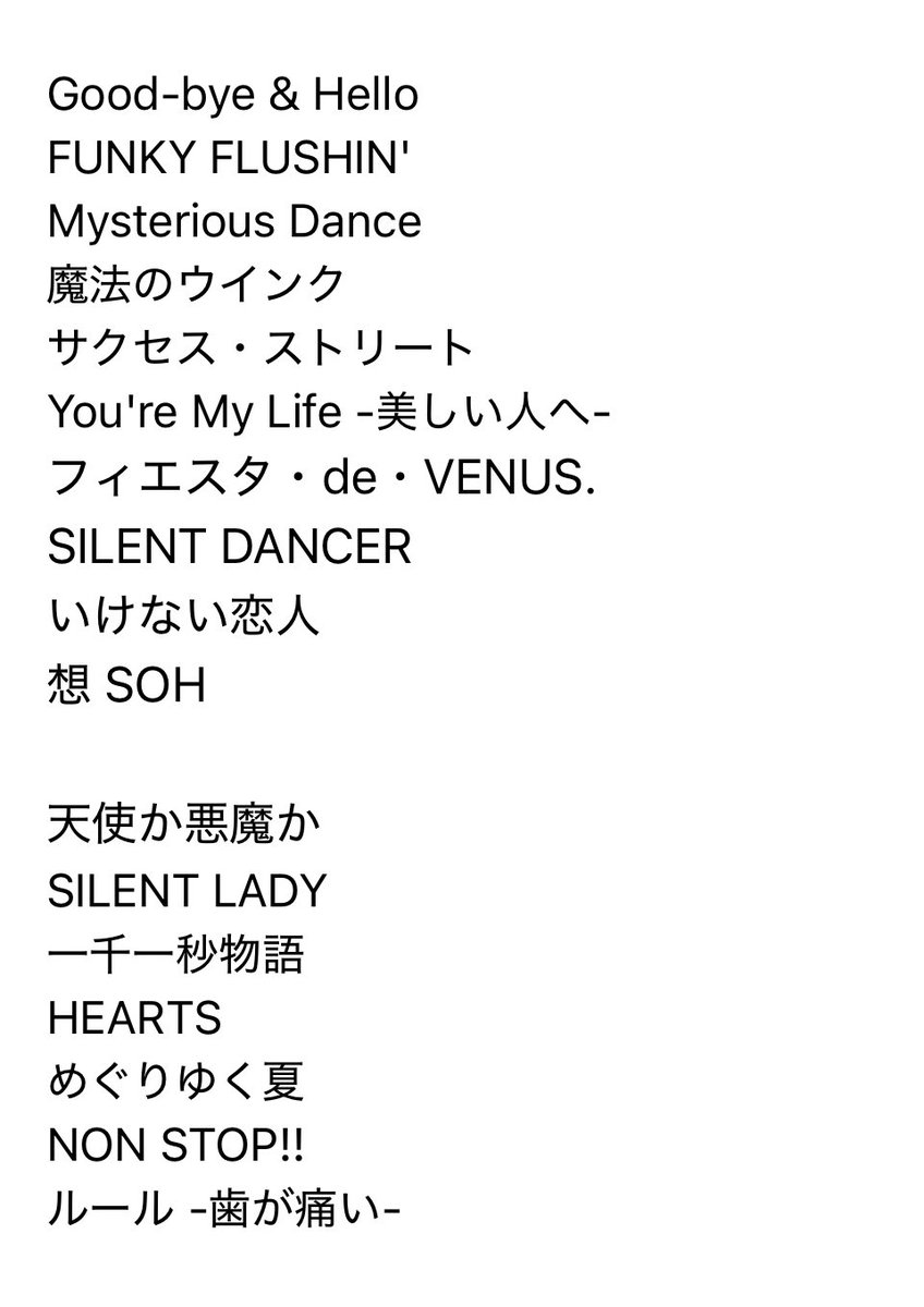 ゆきを 第29形態 on X