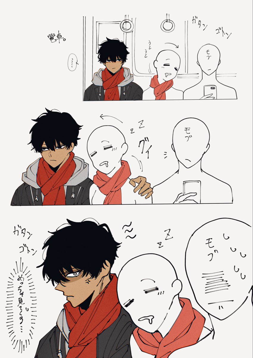 マカダミアナッツｯｯｯｯｯ (@MG4VtP8Nfie2fKL) / Posts / X