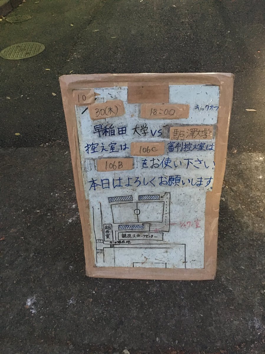 バナナねーページ 再起動のツバクカンサルマ｛旧yaya6848 (再就職した教えてくれた