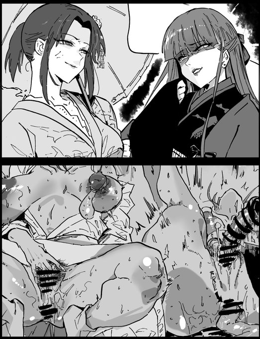 第一百一十话《魔眼之争》
第110話「魔眼の争い」 