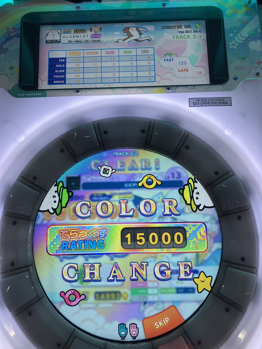 AlcemistK's tweet photo. #리듬게임_트친소
마이마이 무지개 기념으로 한번 열어봅니다.
마산 신세계 오락실에 자주 출몰하고 가끔 대구 놀자오락실도 들립니다.
보통 집에서 투온, BMS 많이 하고 가끔 디맥하는 집돌이 리게이 아저씨입니다.
어디든 흔적 남겨주시면 찾아가겠습니다. https://t.co/5mOjNEl6Dd