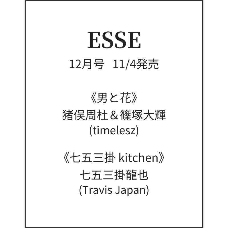 専用です♡2点セットK mamaさん 言葉がいらない時間