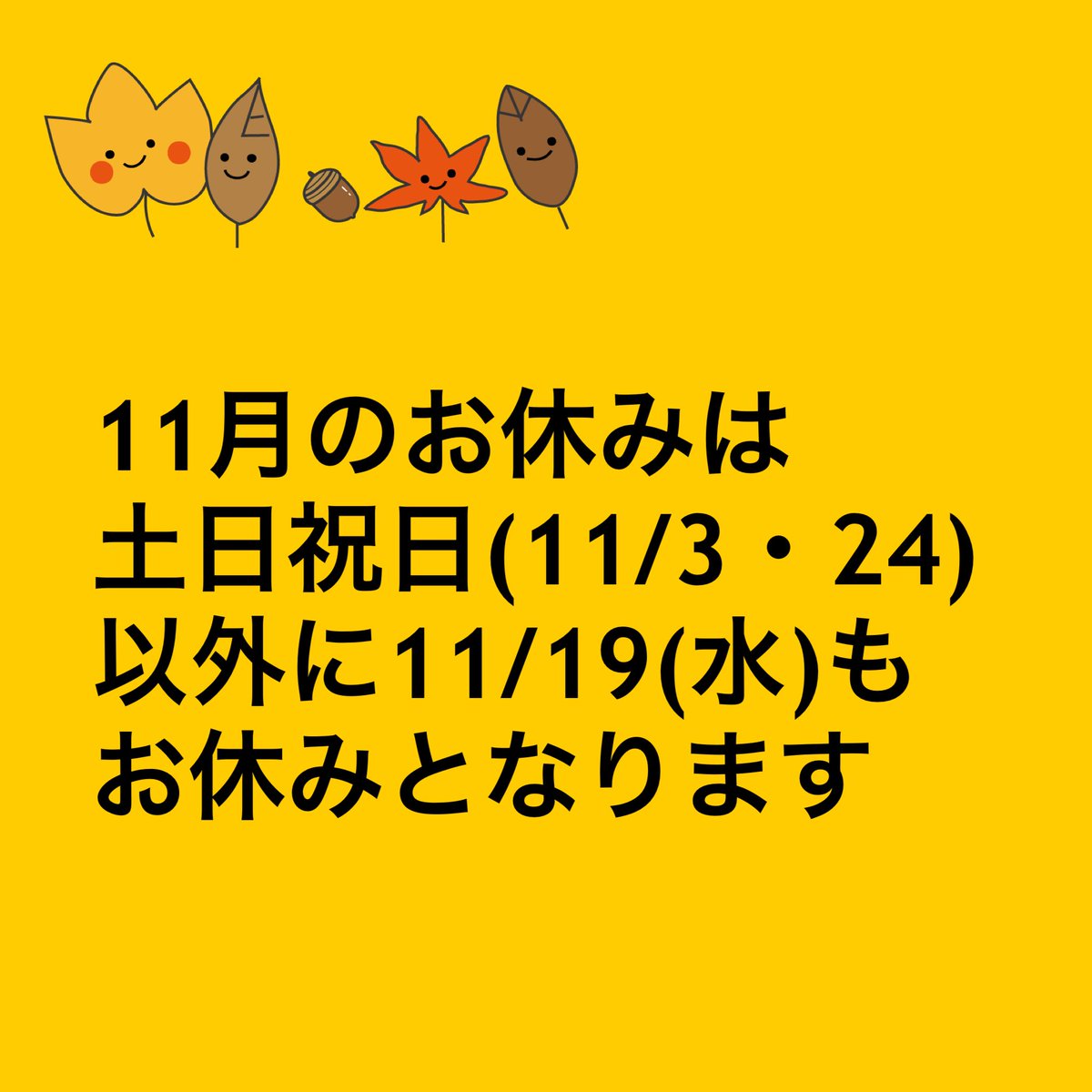 Labokodomo's tweet photo. https://t.co/CBTs115Gon