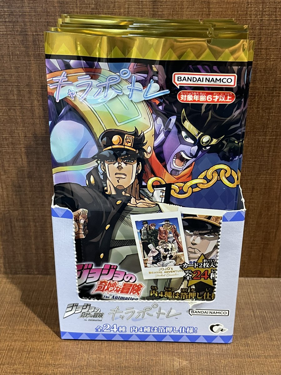 Jojoさん専用 TSUTAYA調布駅南口店 on X