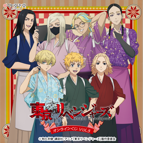 東京卍リベンジャーズ 複製原画 イベント】東京リベンジャーズ TOKYO卍