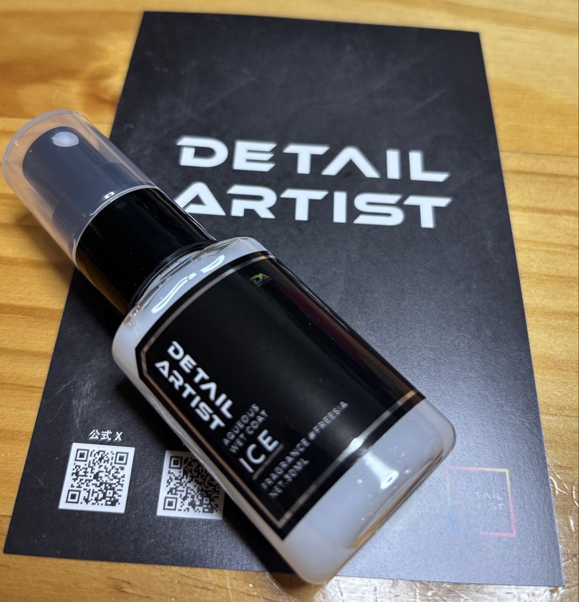hippoR4's tweet photo. DAさんからICEminiのプレゼントキャンペーンボトル届きました♪

Amazon10%OFFクーポンコードもありがとうございます！

11/7の発売を楽しみにしてます😍
#DETAILARTIST https://t.co/VEuCAq1CsK