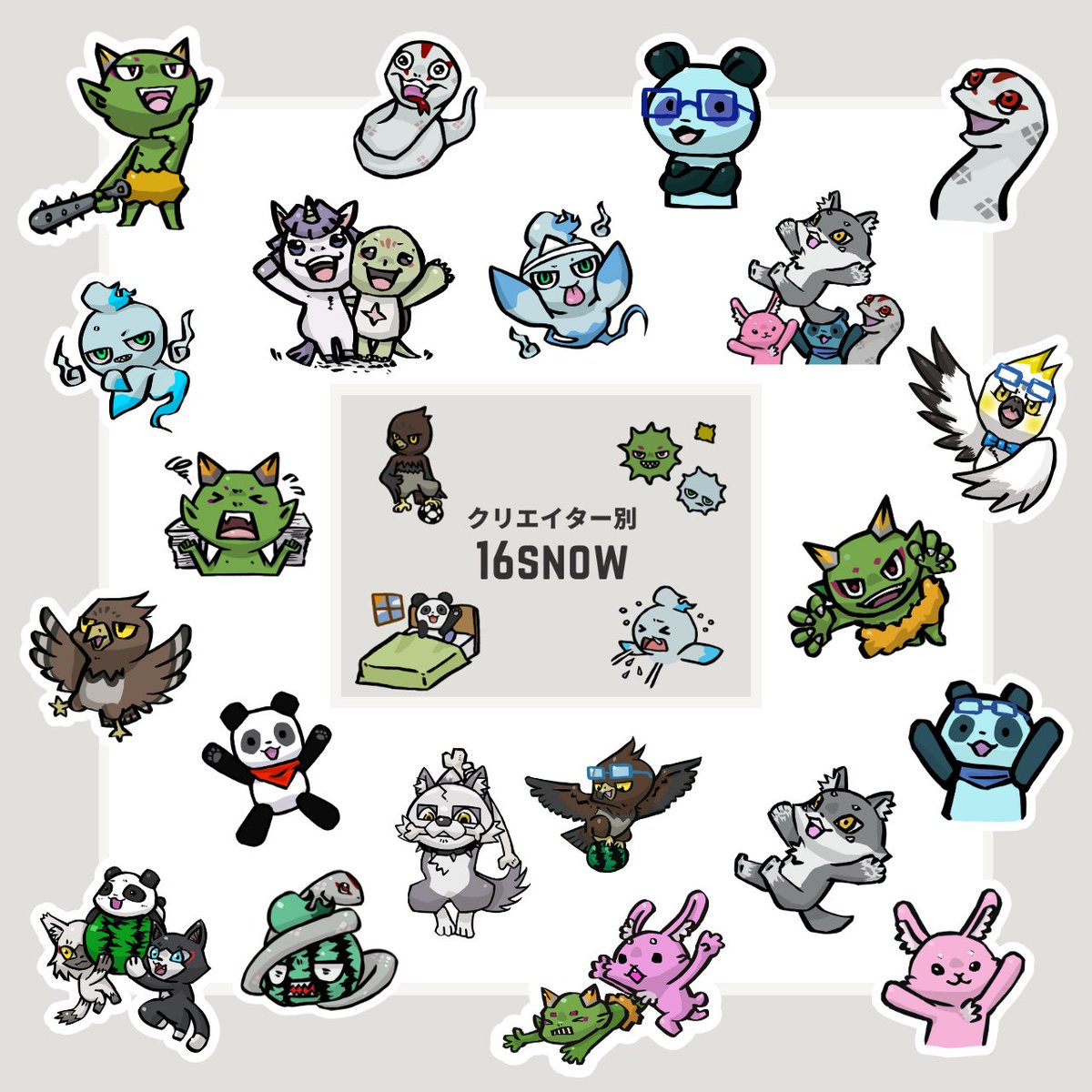 公式】CNP（シーエヌピー） | CryptoNinja Partners on X