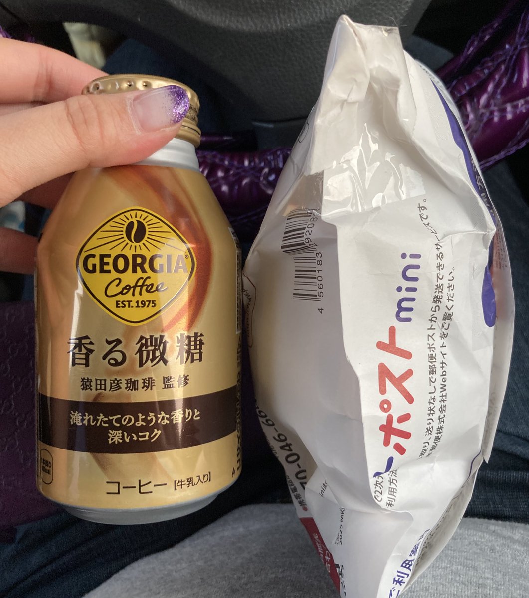 ゆうパケットポストmini