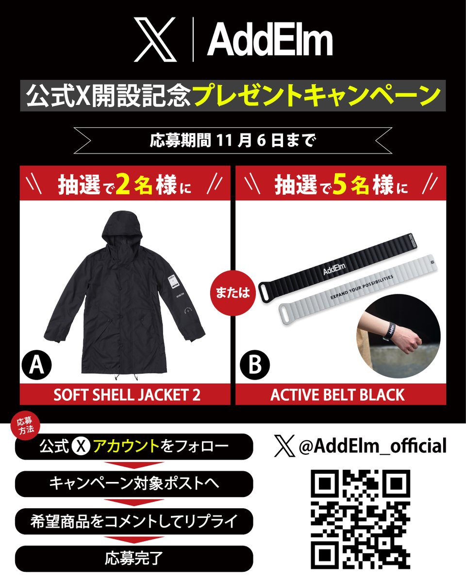 AddElm TECHNOLOGY tweet media