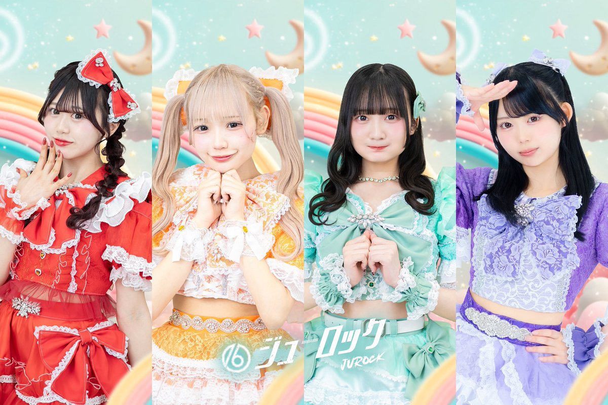 ジューロック (@JUROCK_16_) / Highlights / X