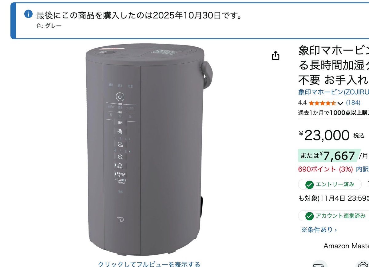 コスパch /ロードバイク安く買う on X