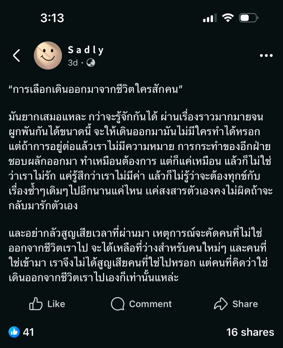 • win 🏳️‍🌈 (@i_winnn) on Twitter photo 