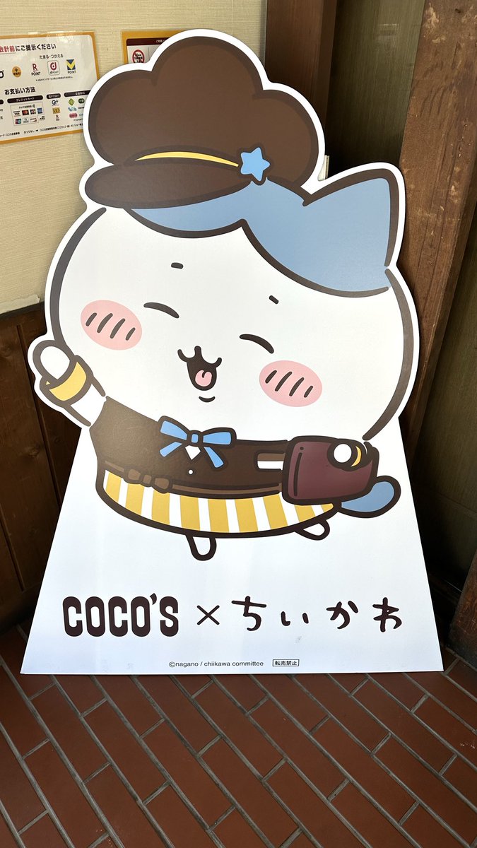 フサちゃん'25@ちいかわ民 (@2323fusachan) / Posts / X