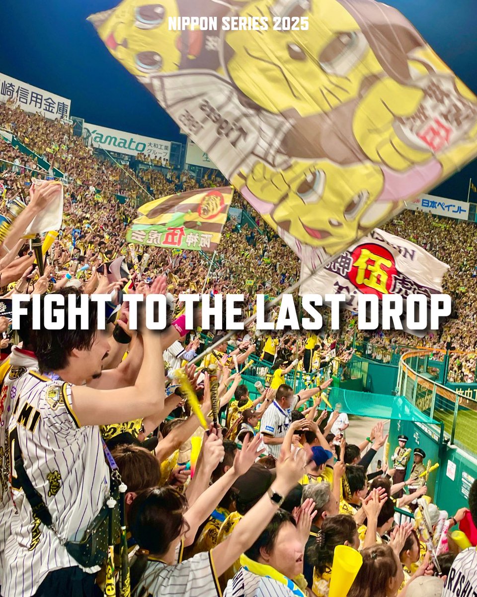 パンサーズ　応援旗　タペストリー パンサーズ 応援旗 タペストリー パンサーズ応援旗タペストリー