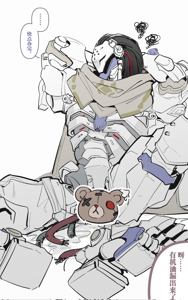 #Ramattra #Overwatch2fanart
给伟大的智械首领检查插件安装