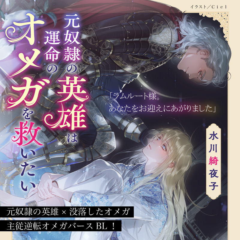 ciel様 ciel.s (@ciel845415) / Posts / X