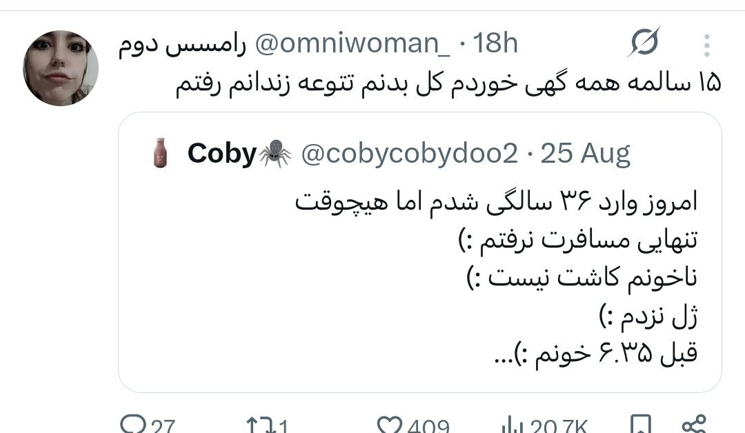 گربه چایی دوست tweet media