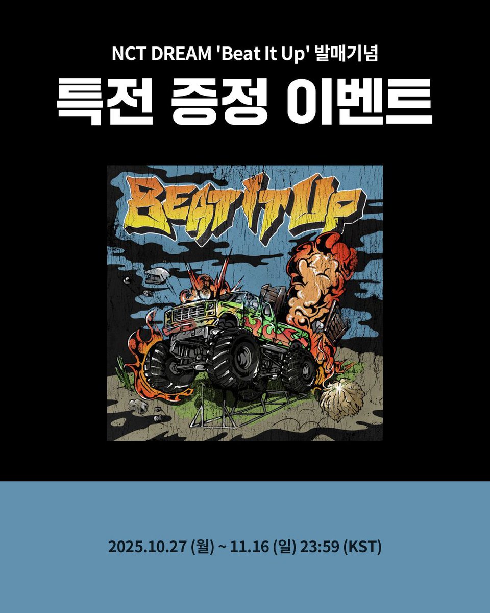 NCT DREAM - 6th Mini Album [Beat It Up] #Ktown4u Pre-Order Special