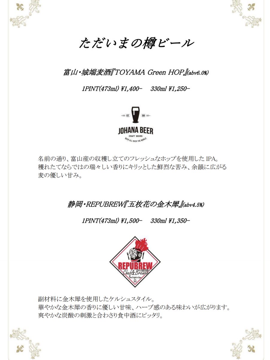 1068-02 檜メニュー額19枚入 文字入 423027480