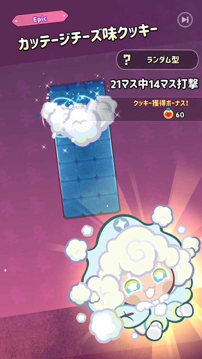 ✨✨りんご✨✨ Organic Lemon Sparkle - Monthly Subscription — Wisco Pop