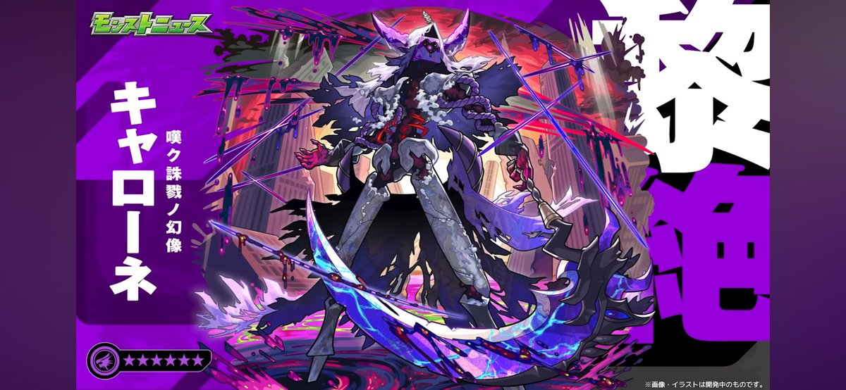 おまとめ✨紫音✨魔のリング✨魔を味方とする maxresdefault.jpg