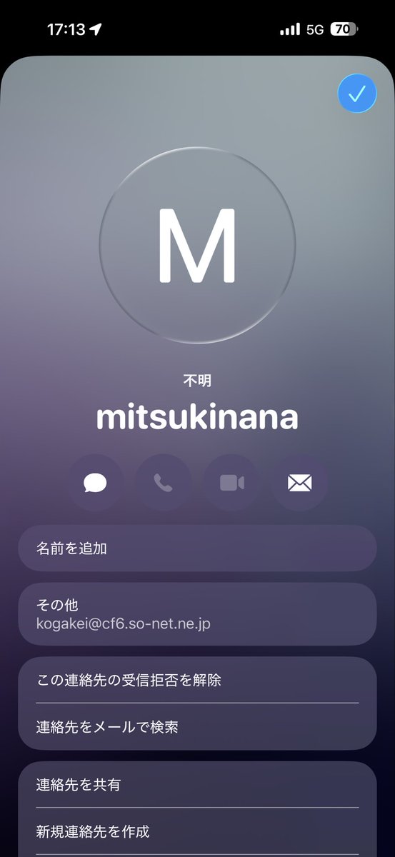 結&実　他の方購入不可❌ Z/X -Zillions of enemy X-』初！「各務原あづみ」NFTが10月19日