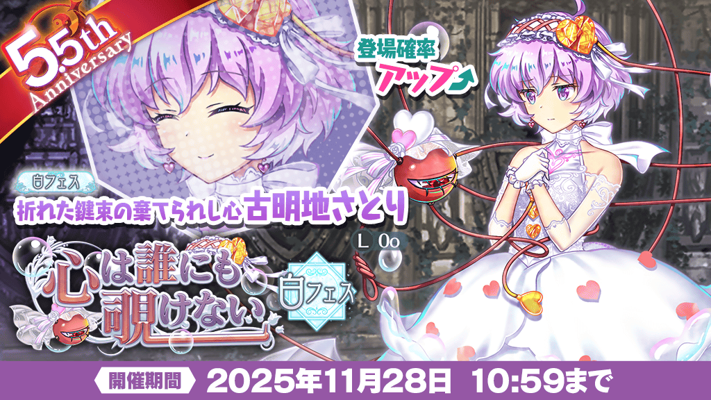 東方LostWord公式（東方ロストワード） on X: 