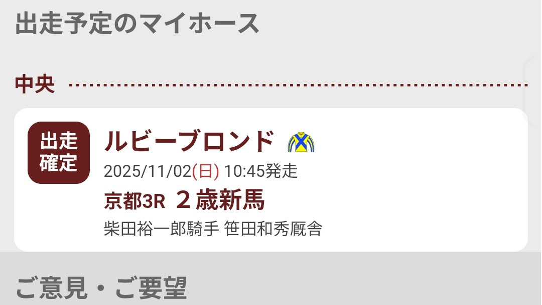 ぐるぐる (@gurun_mk2) / Posts / X