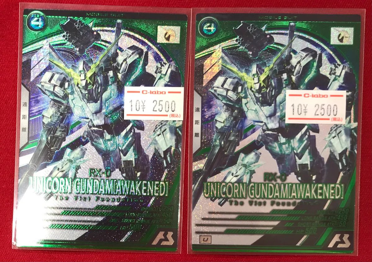 カードラボ名古屋駅前店 ポケカ買取強化中！ on X