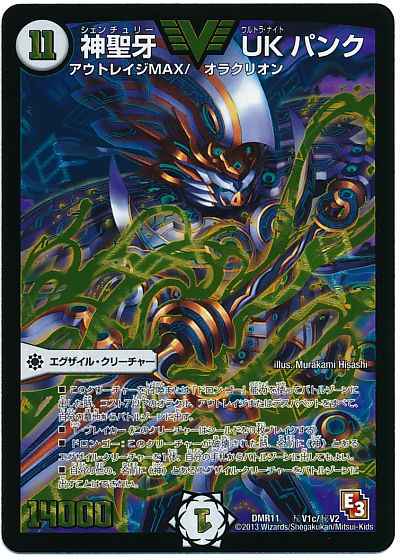 ukパンク　シークレット　金 ukパンク シークレット 金 newzbit40-02.jpg