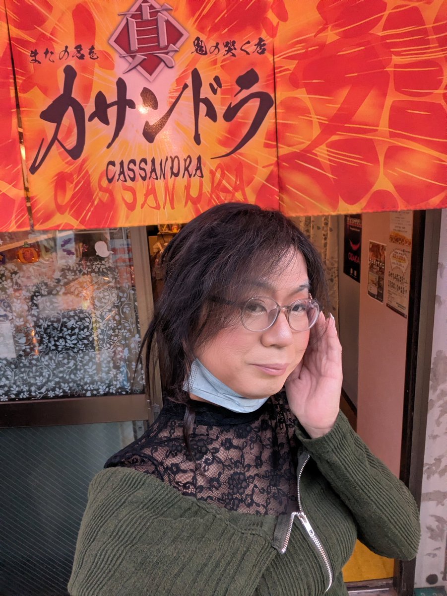 mayujyosou0203's tweet image. Cassandraろぐいんッ‼️
明日はいよいよハロウィンです🎃
衣装はまだまた制作途中‼️
はたして間に合うのか‼️
乞うご期待‼️
#Cassandra
#新世界
#スナック
#女装
#女装男子
#焼酎
#果実酒
#日本酒